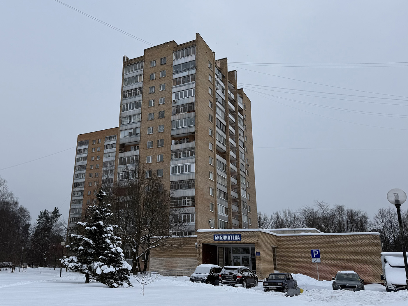 Дубна, Московская улица, 4; Московская улица, 6