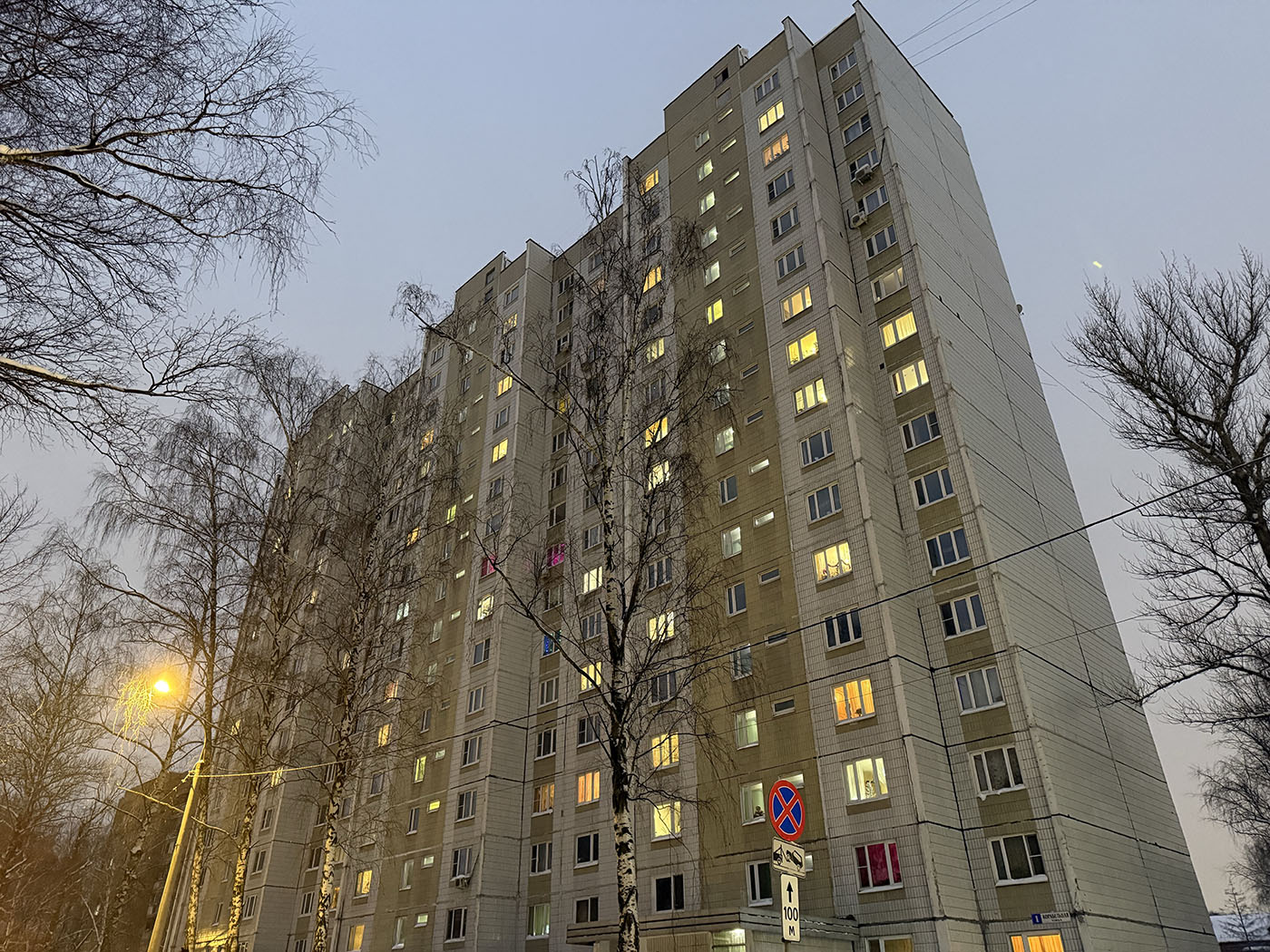 Долгопрудный, Корабельная улица, 1