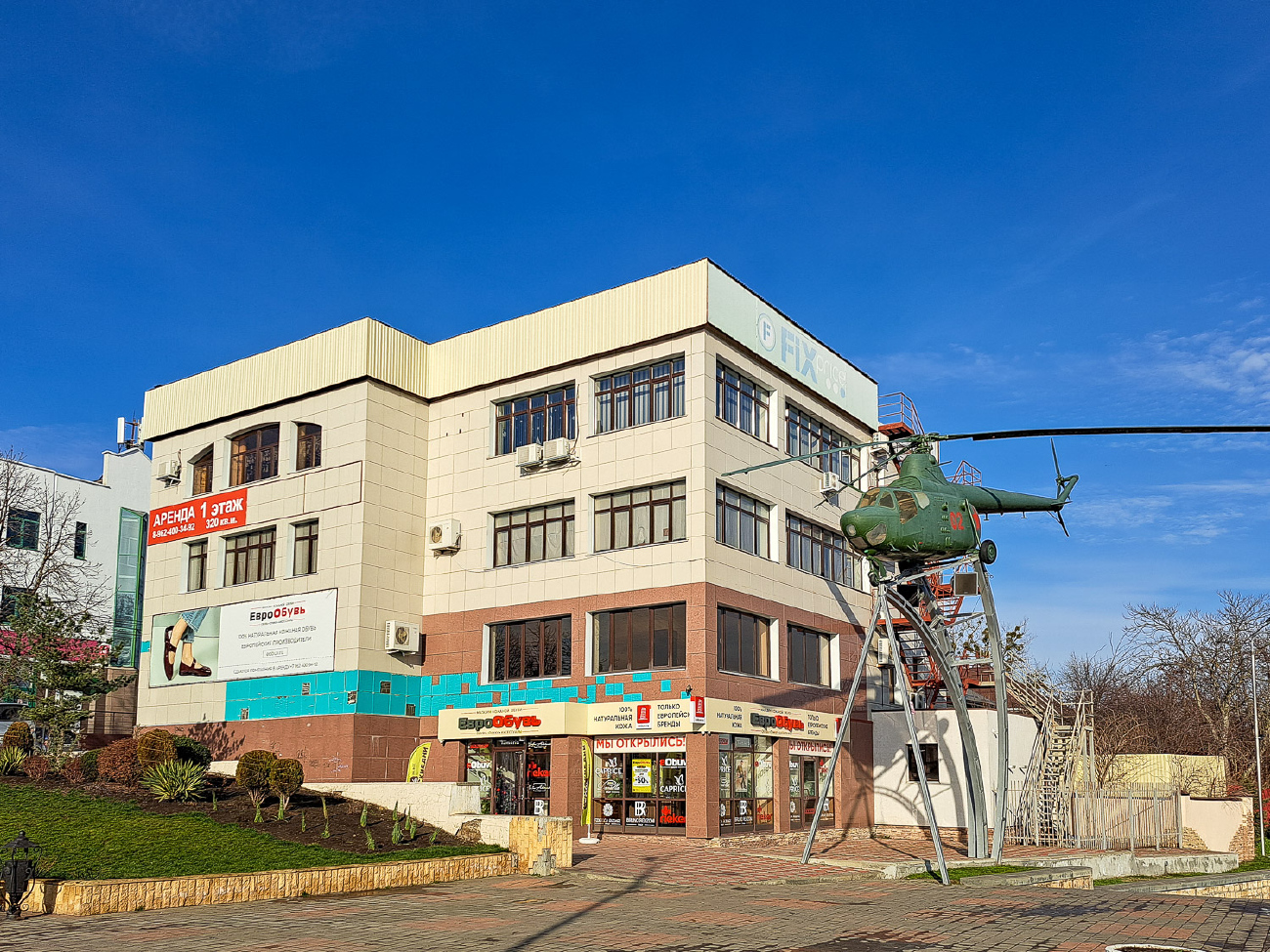 Михайловск, Улица Карла Маркса, 79