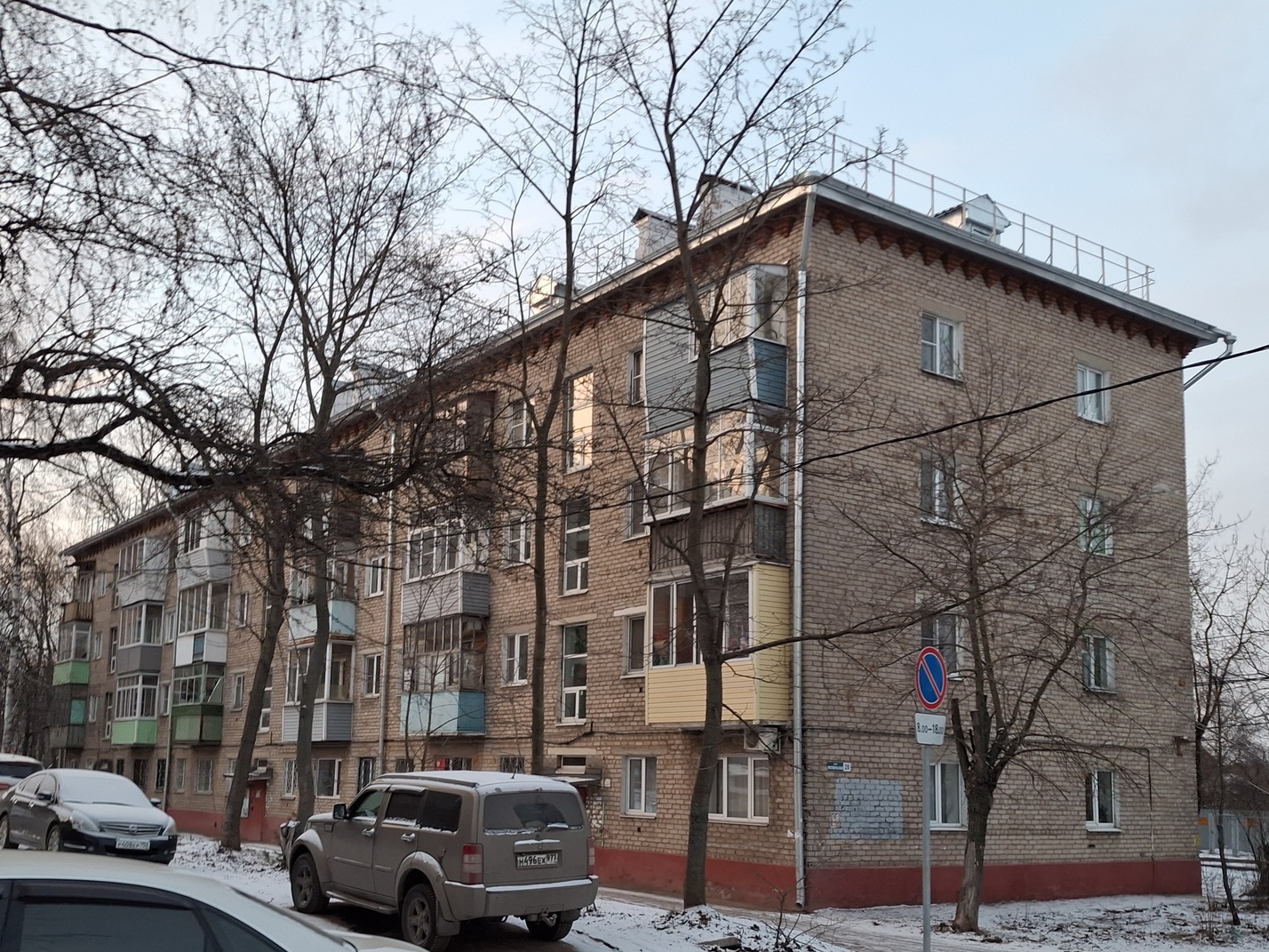 Щёлково, Октябрьская улица, 20