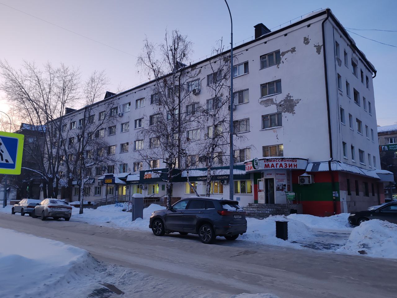 Тюмень, Тульская улица, 11