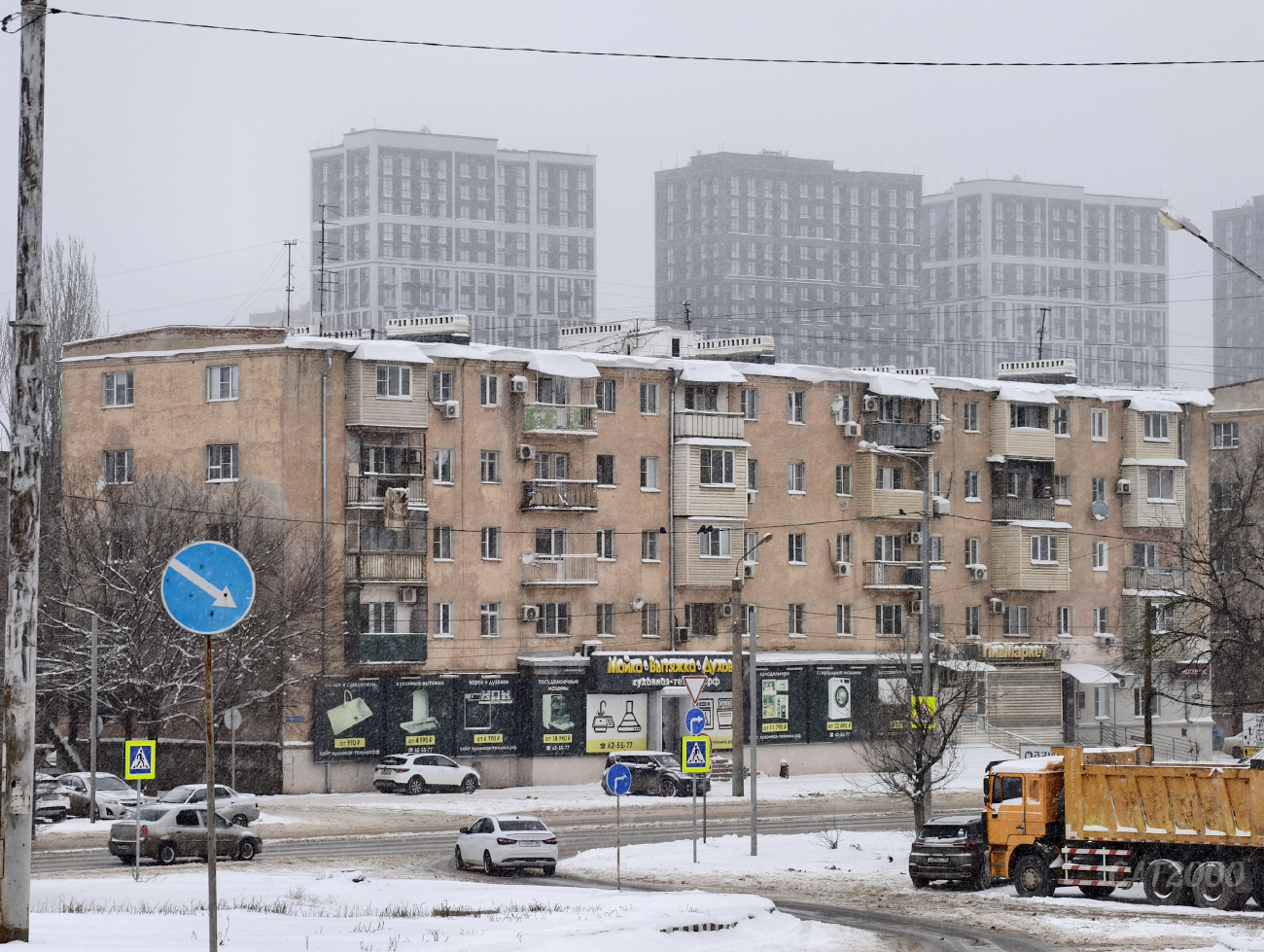 Астрахань, Улица Богдана Хмельницкого, 2