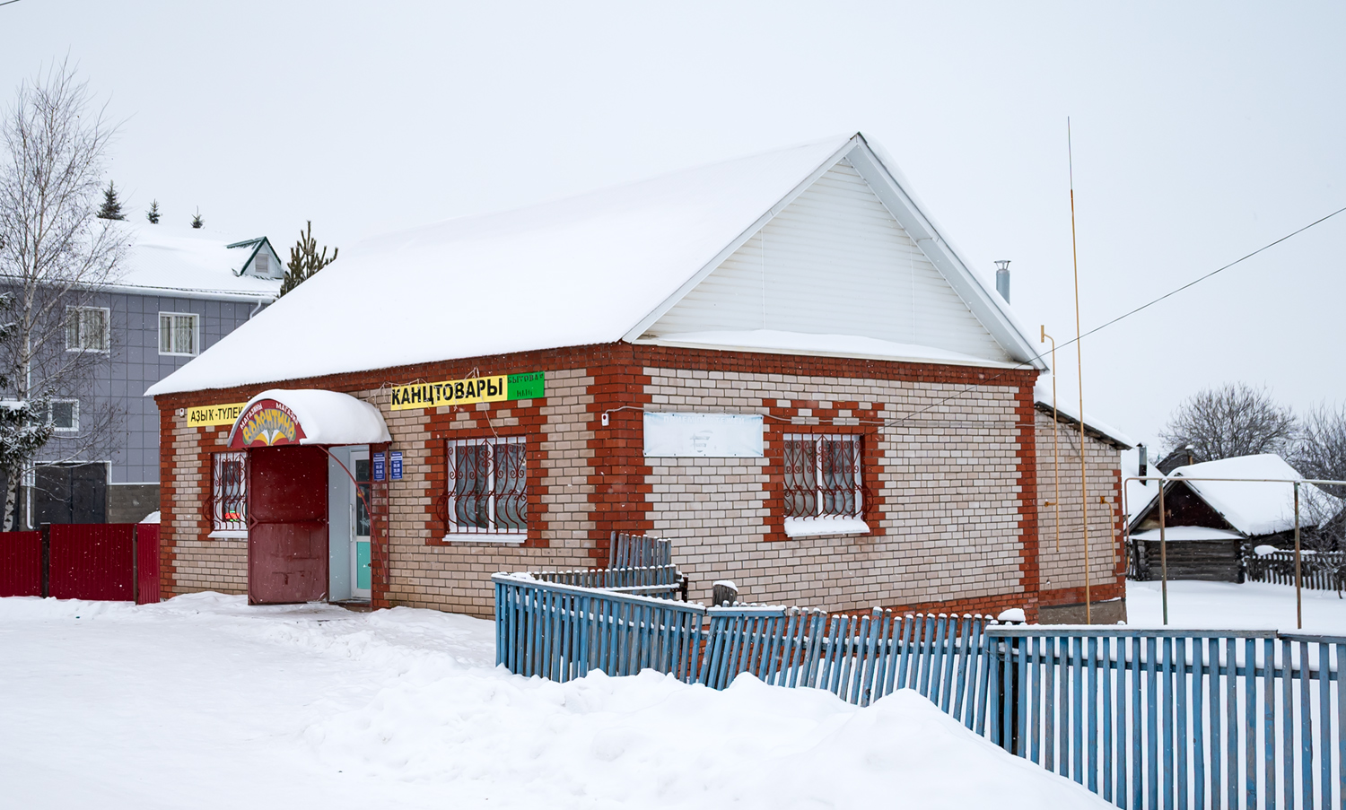 Мишкинский район, прочие н.п., с. Мишкино, Спортивная улица, 1А