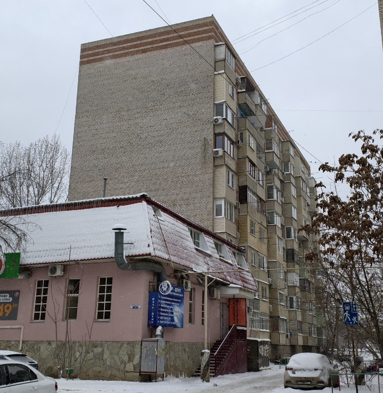 Астрахань, Южная улица, 23 стр. 3