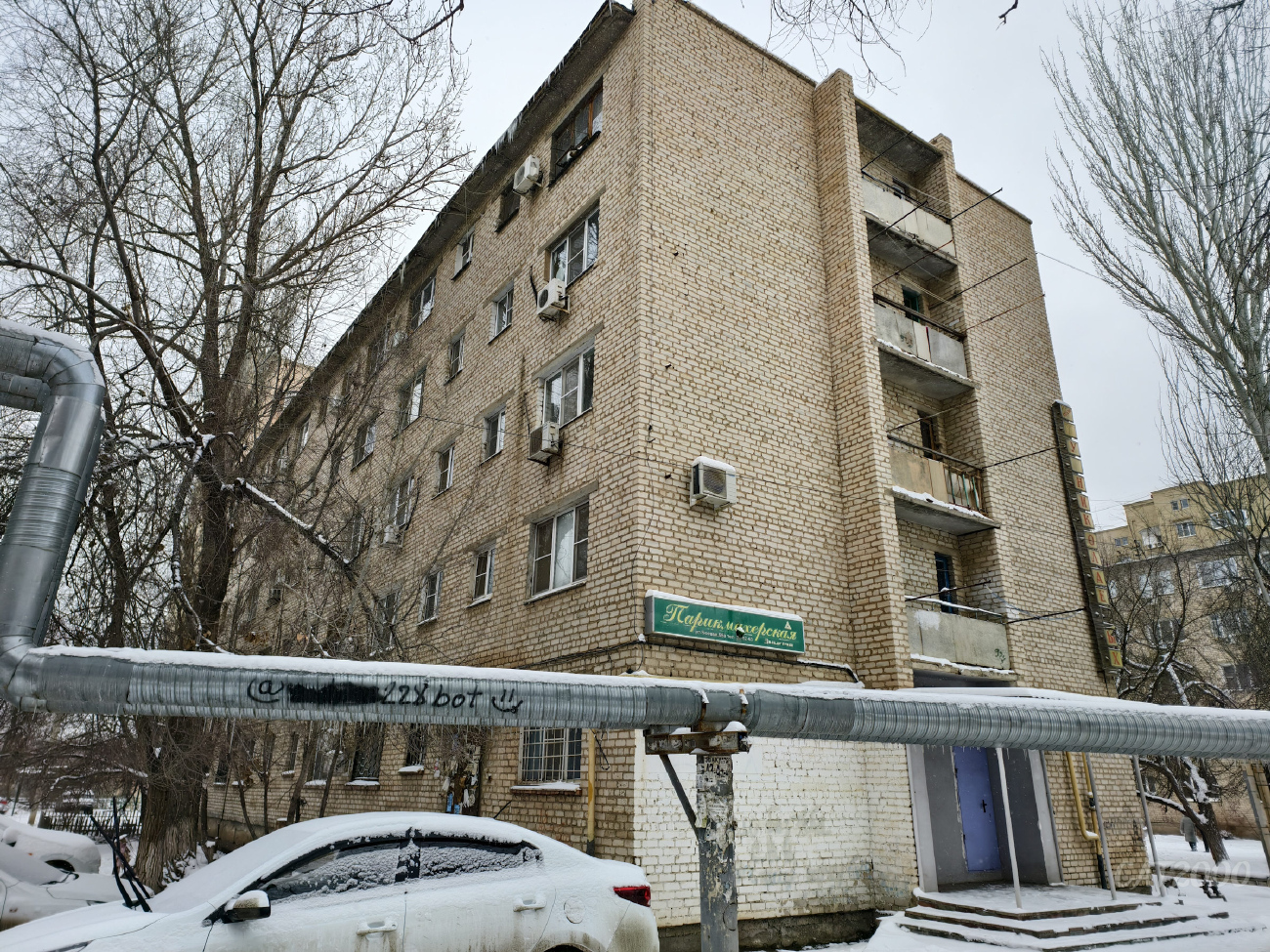 Astrakhan, Боевая улица, 66А