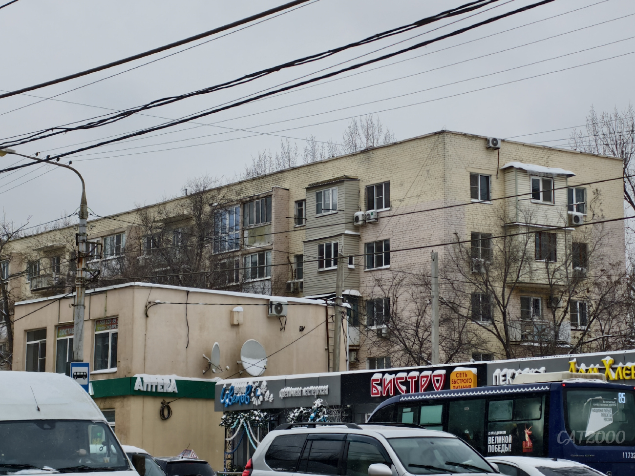 Астрахань, Боевая улица, 71 / Моздокская улица, 67