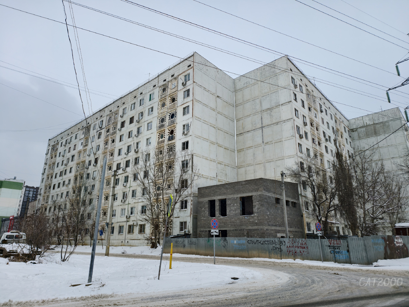 Астрахань, Сахалинская улица, 7