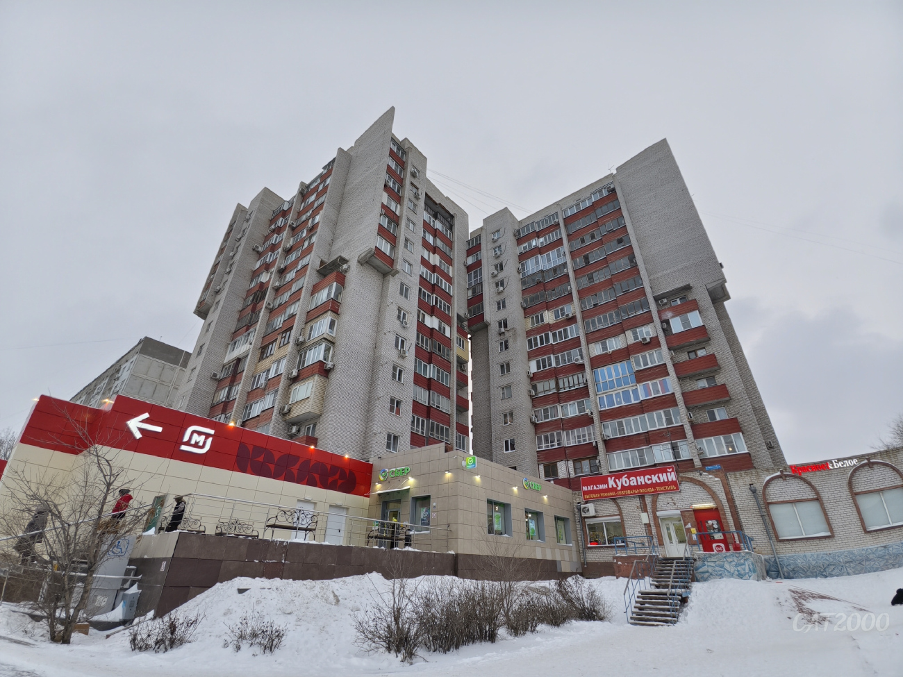 Астрахань, Кубанская улица, 64