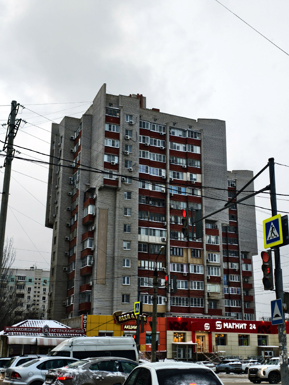 Астрахань, Кубанская улица, 64