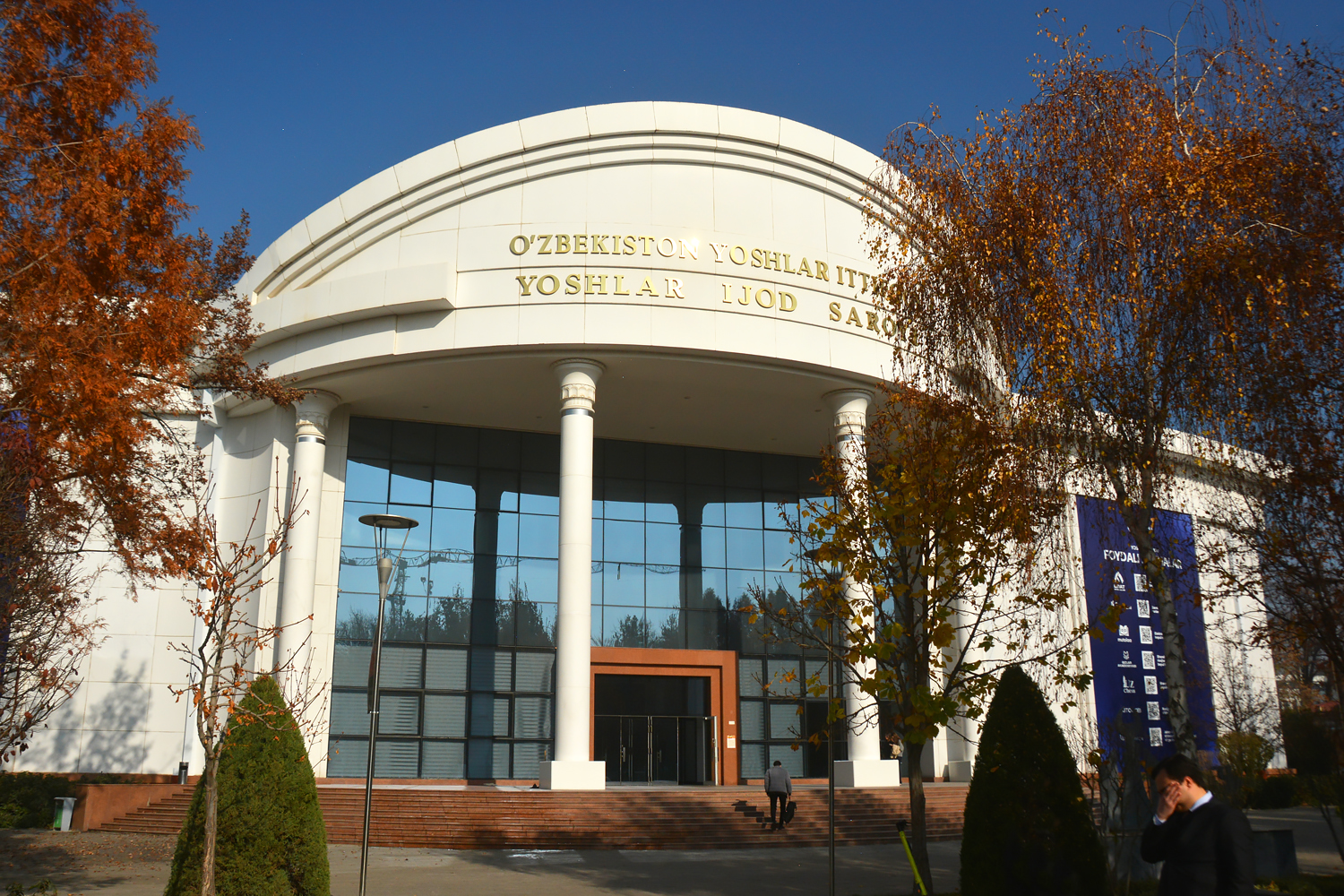 Ташкент, ​Проспект Мустакиллик, 2