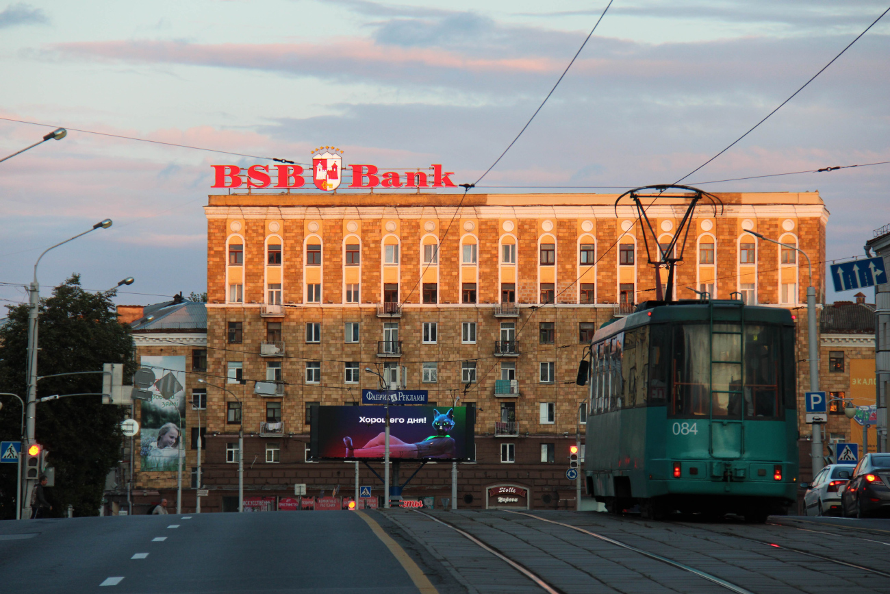 Минск, Улица Козлова, 8 / Улица Змитрока Бядули, 1