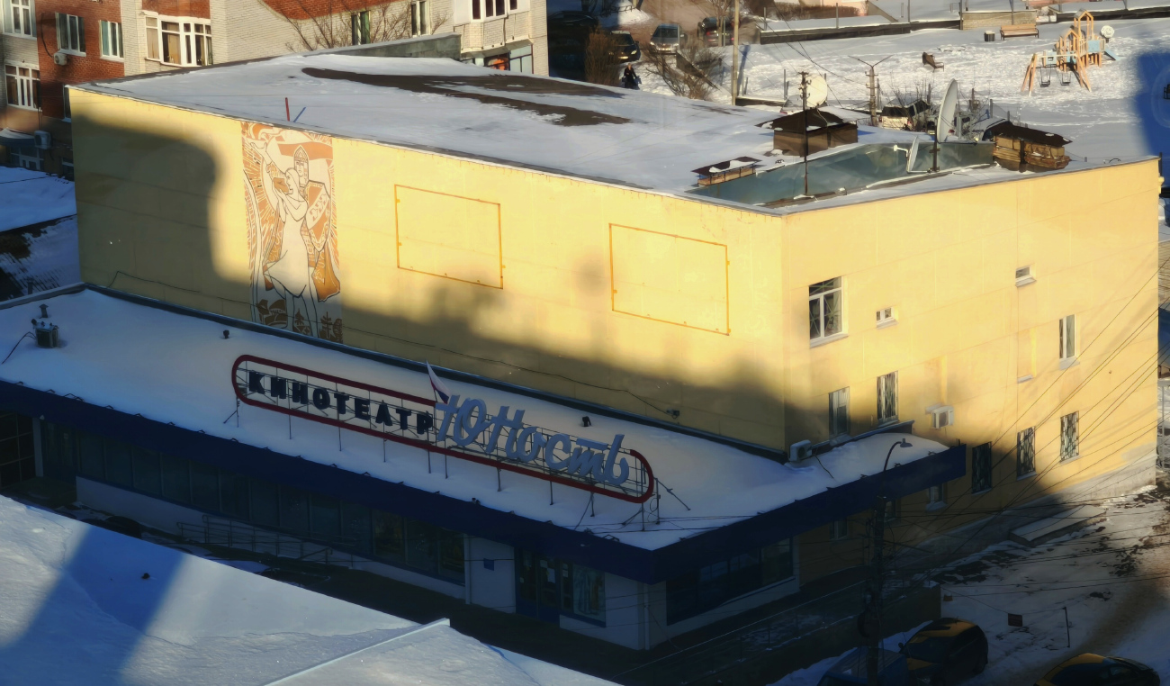 Курск, Улица Карла Маркса, 9