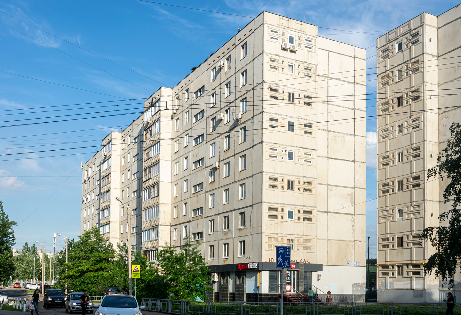 Уфа, Улица Юрия Гагарина, 46/2