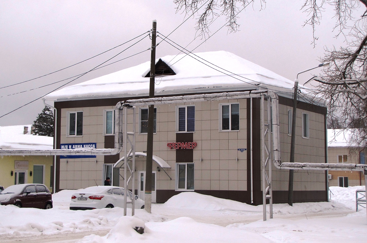 Мирный, Улица Ленина, 39Д