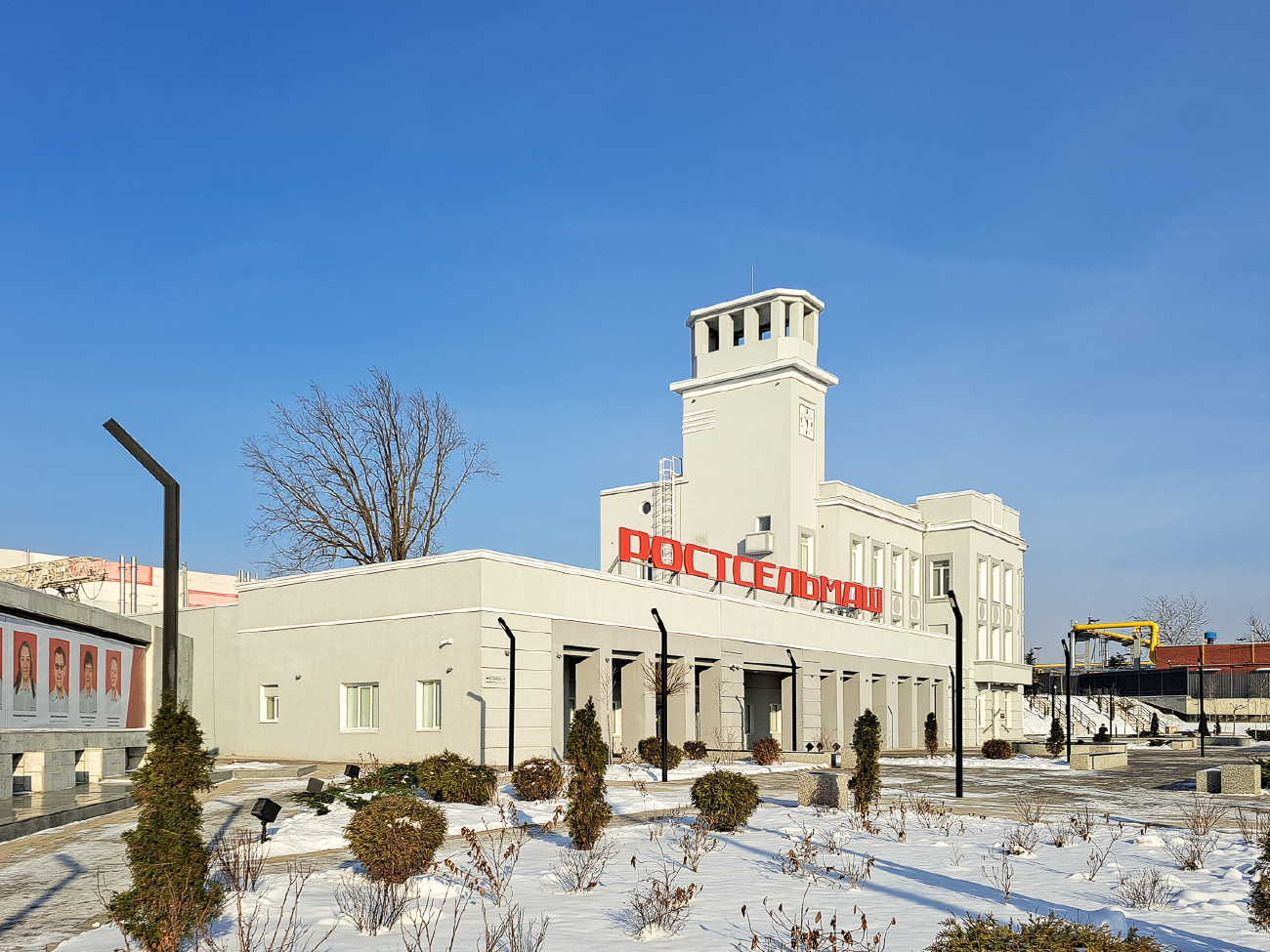 Ростов-на-Дону, Улица Менжинского, 2А