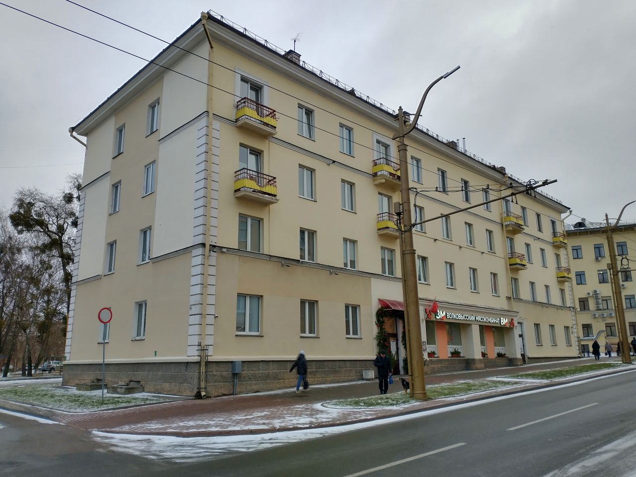 Hrodna, Октябрьская улица, 3