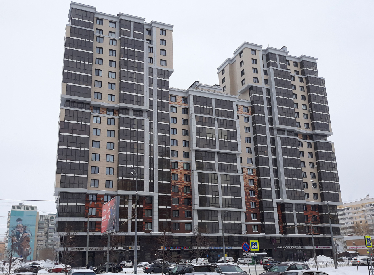 Казань, Улица Абсалямова, 19