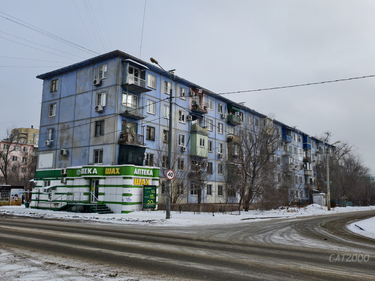 Астрахань, Улица Татищева, 32