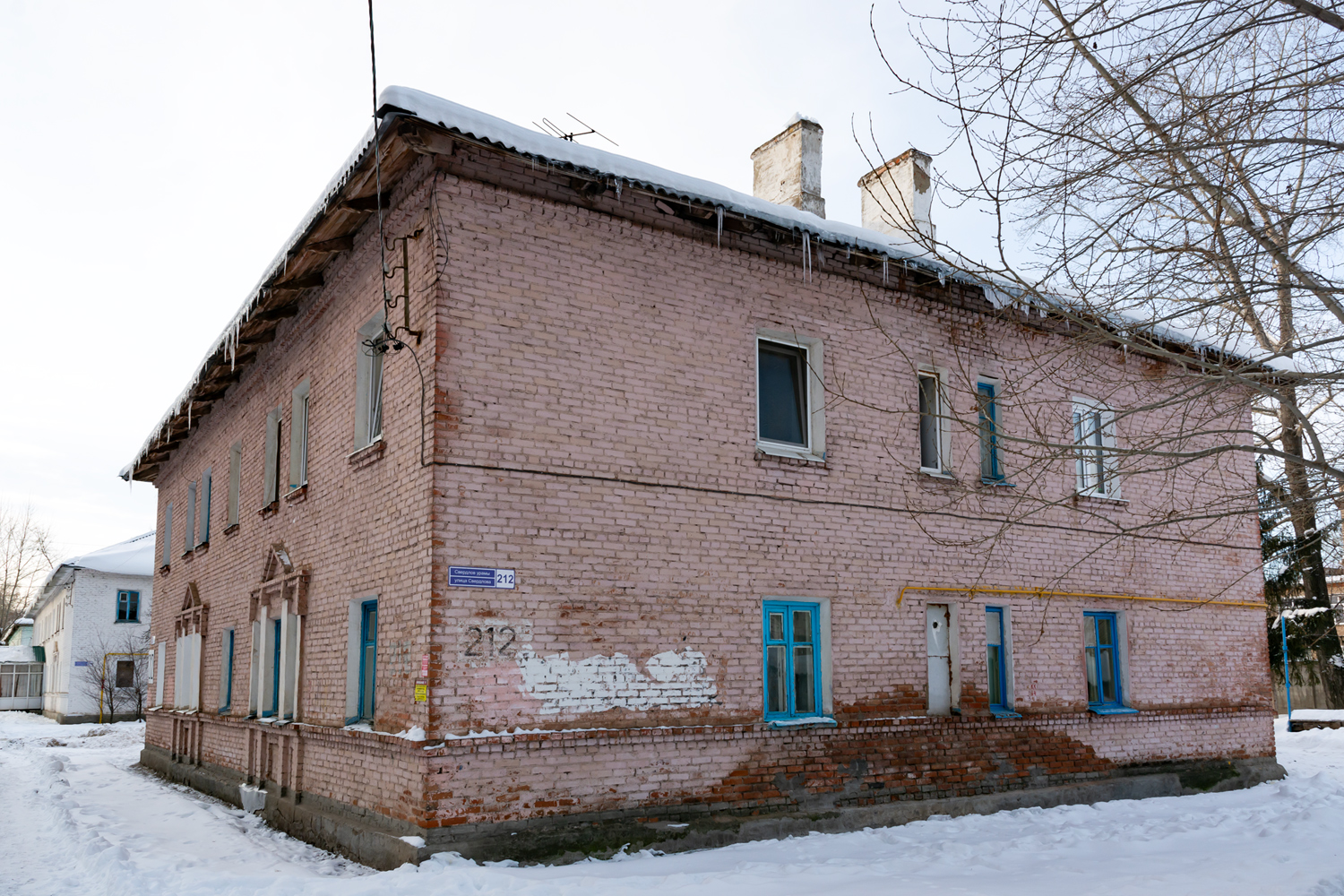 Стерлитамак, Улица Свердлова, 212