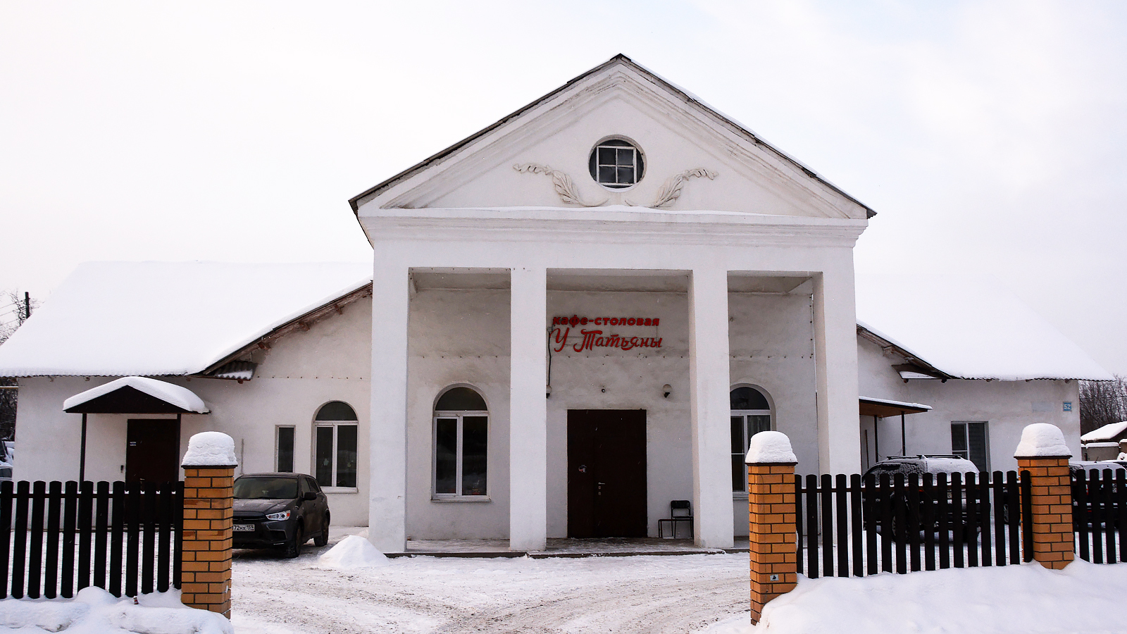 Пермь, Промышленная улица, 52