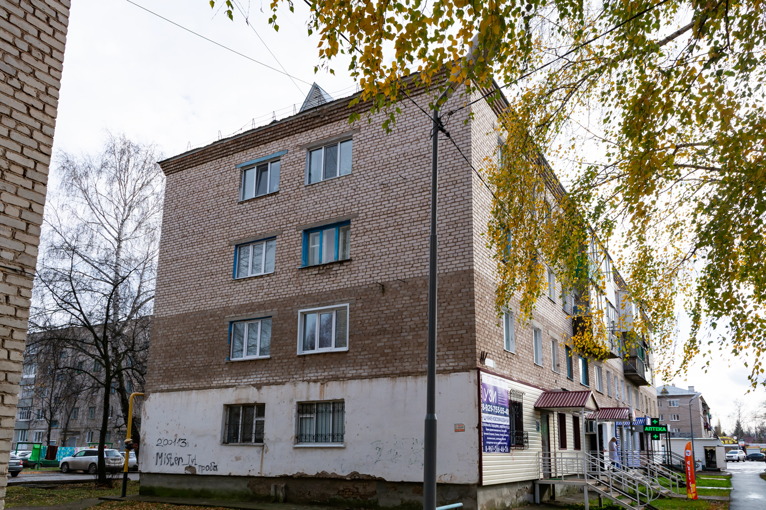 Schishmi, Строительная улица, 7