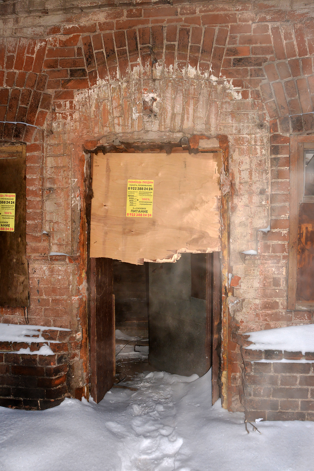 Пермь, Шоссе Космонавтов, 25