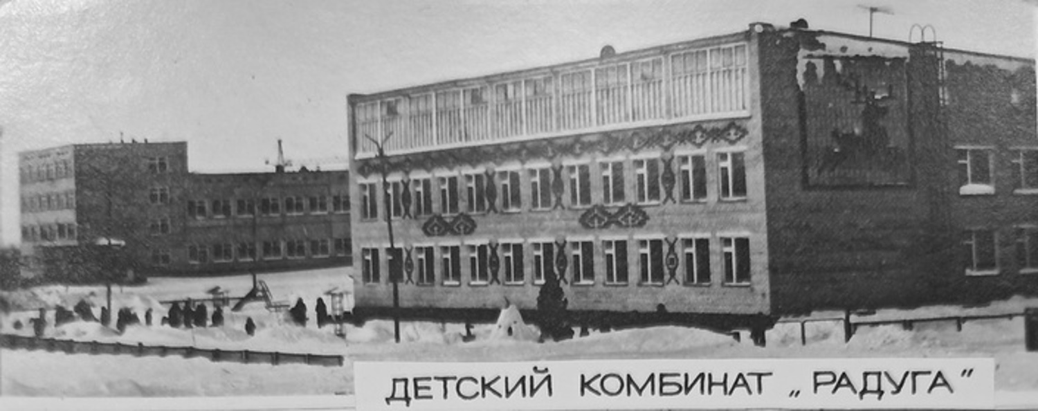 Нарьян-Мар, Улица Ленина, 25А*; Улица Ленина, 23