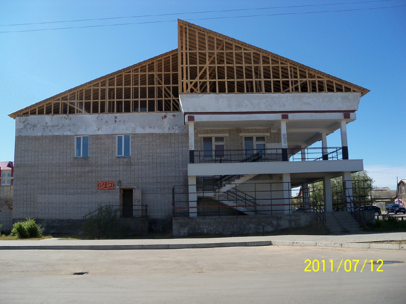 Naryan-Mar, Полярная улица, 6