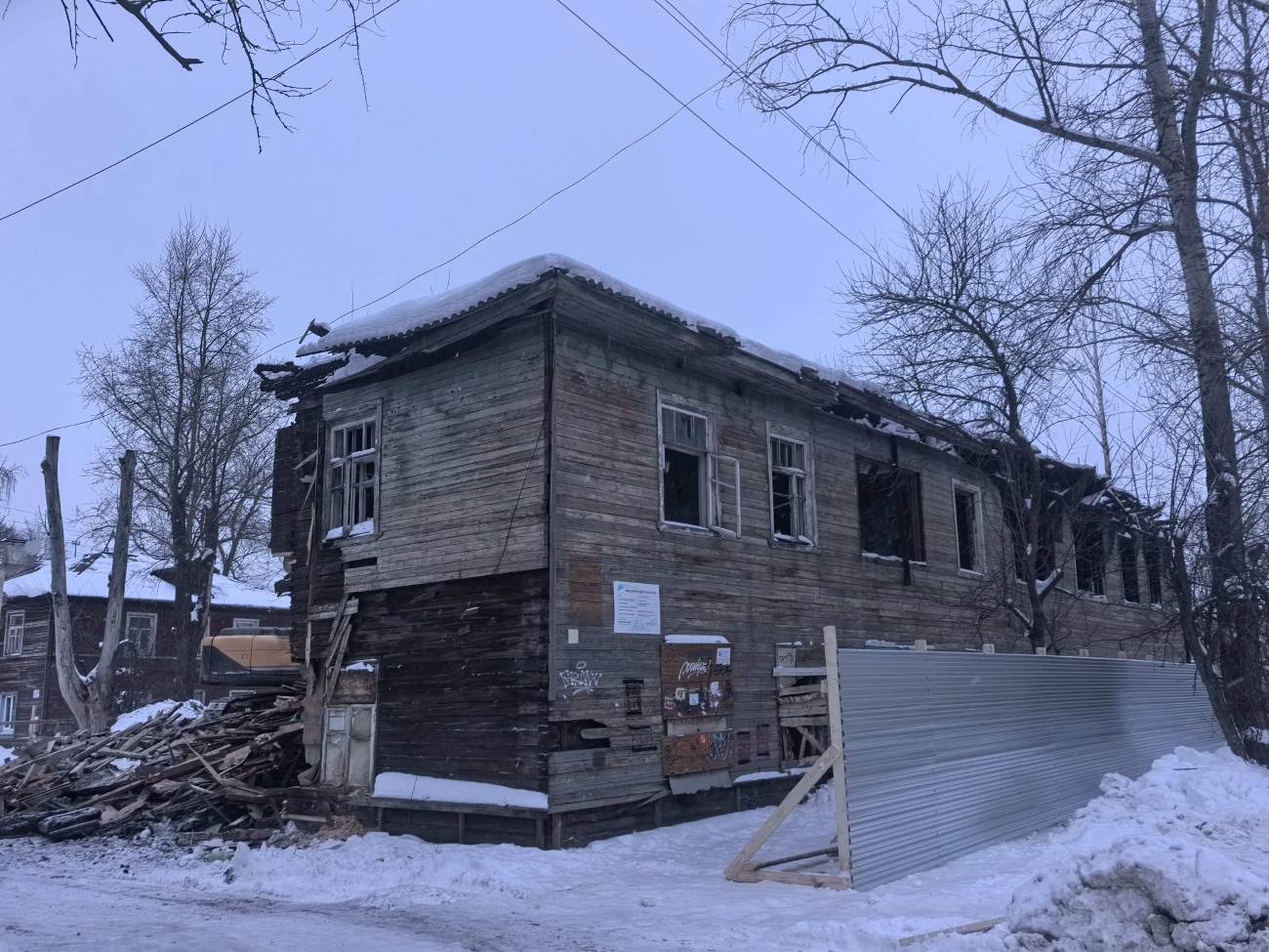 Вологда, Рабочая улица, 4