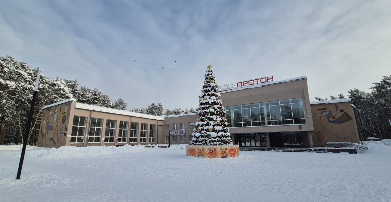 Протвино, Улица Ленина, 8