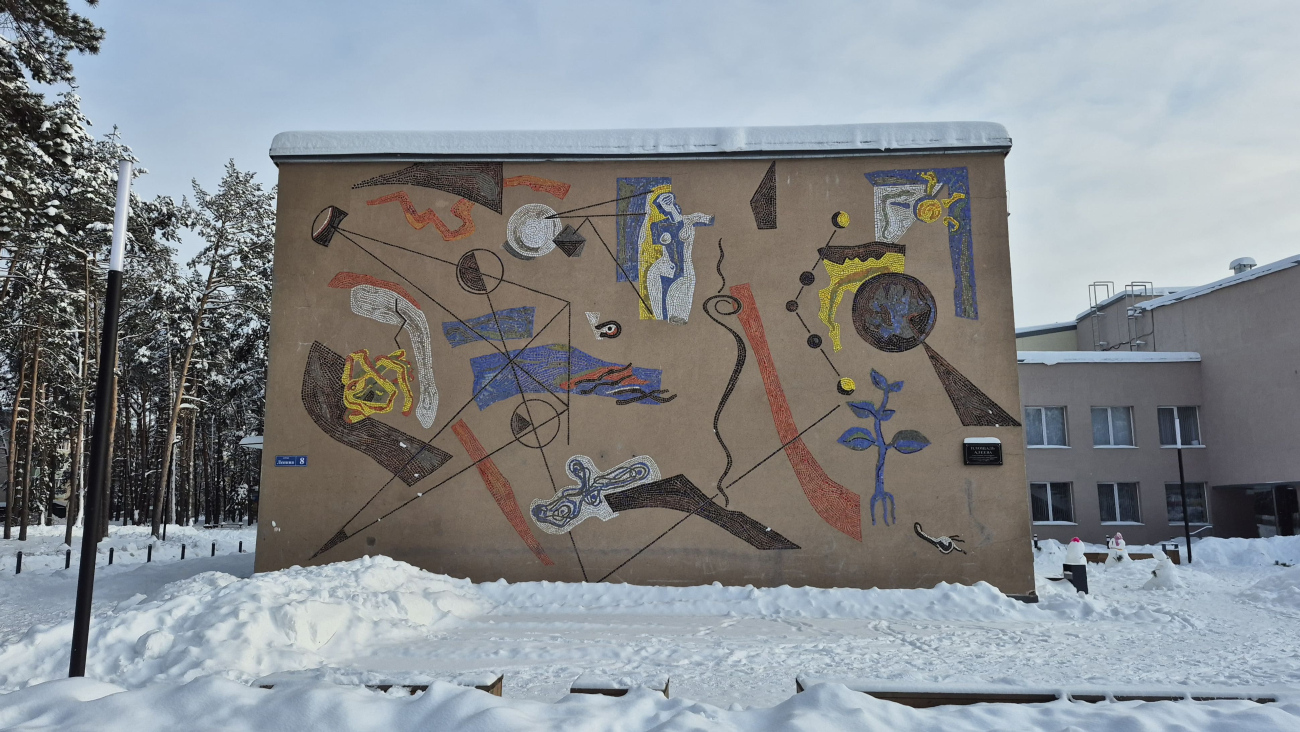 Протвино, Улица Ленина, 8