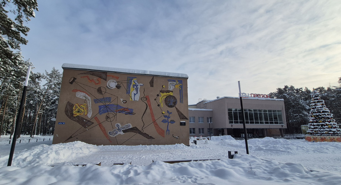 Протвино, Улица Ленина, 8