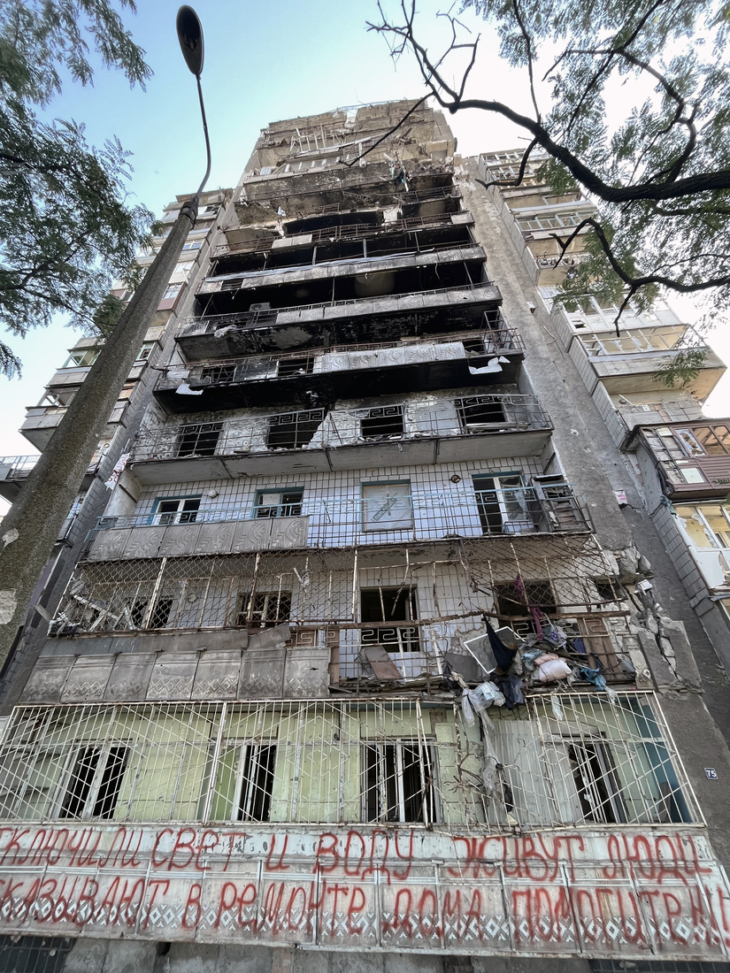 Мариуполь, Улица Куприна, 75