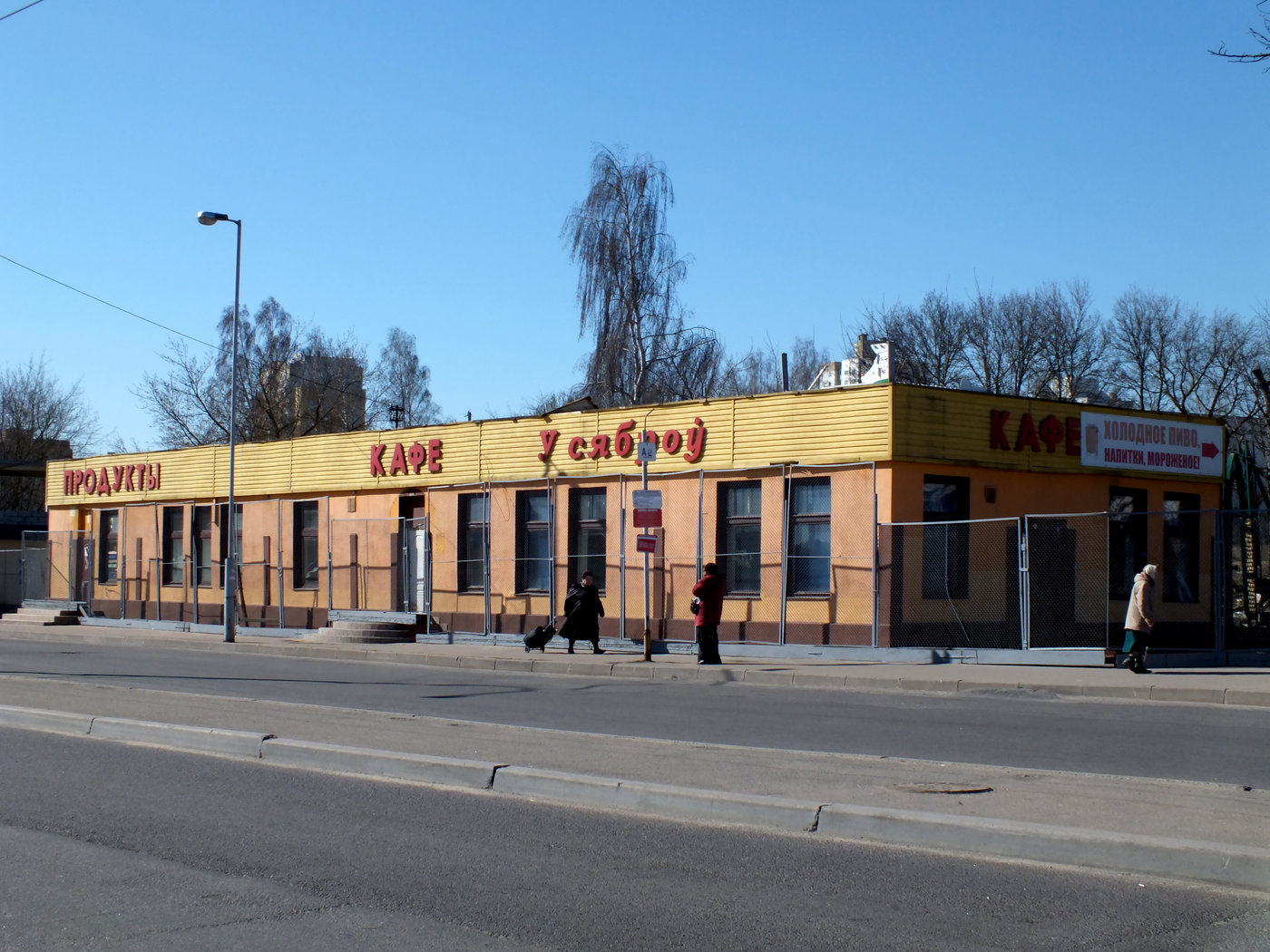 Минск, Улица Филимонова, 61