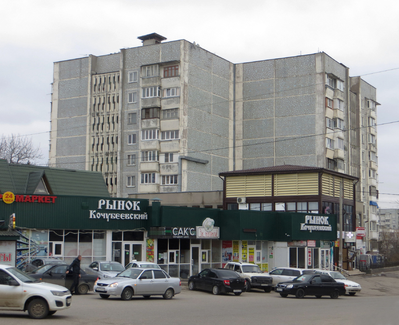 Пятигорск, Улица Кочубея, 1