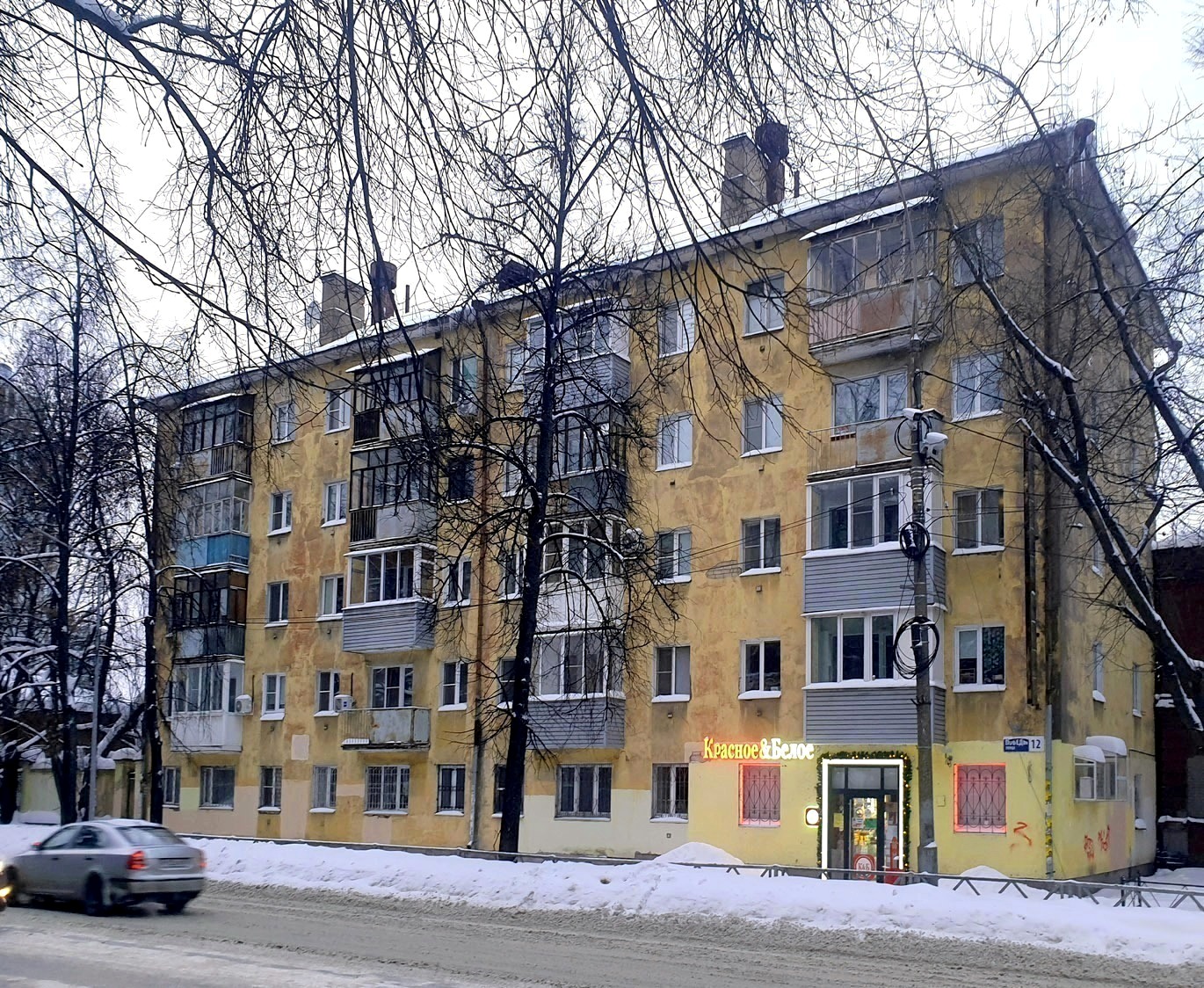 Ярославль, Улица Победы, 12