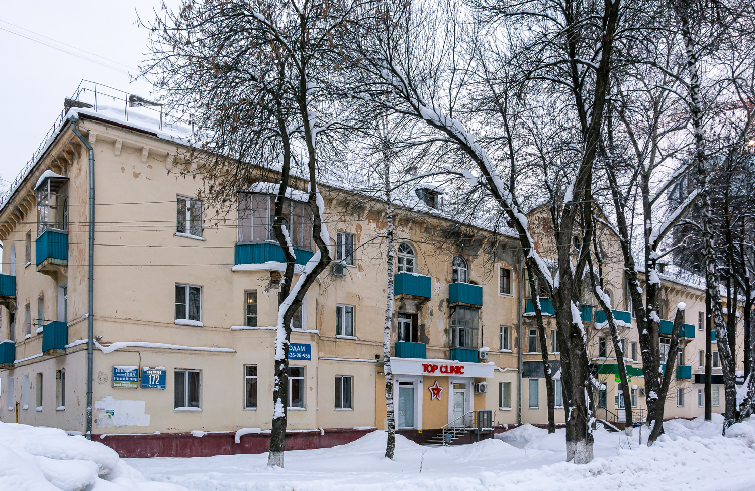Уфа, Проспект Октября, 172