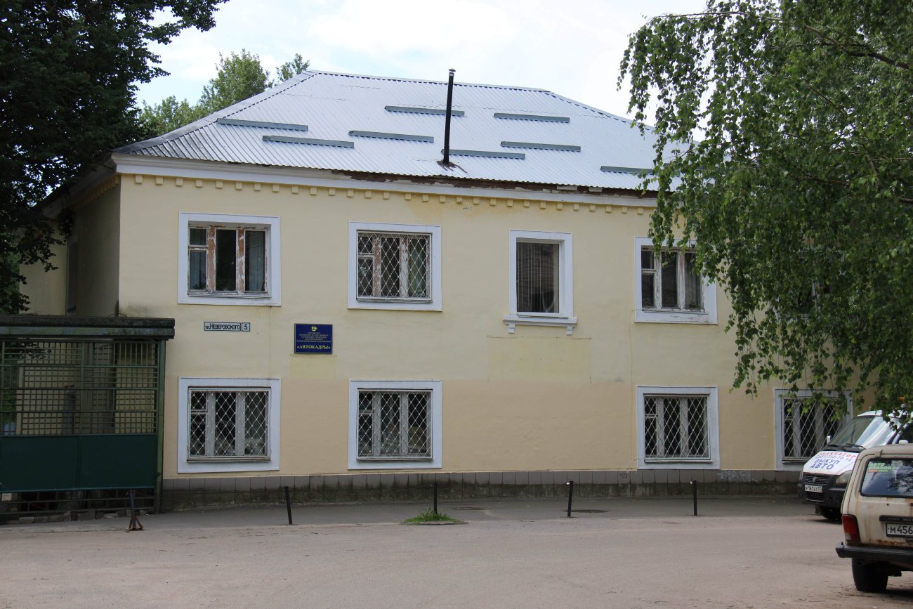 Смоленск, Улица Неверовского, 5