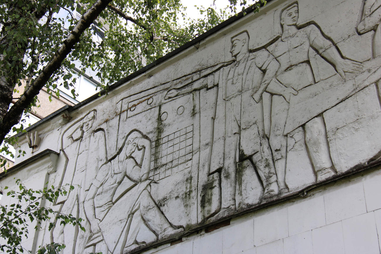 Смоленск, Улица Октябрьской Революции, 9 корп. 1. Монументальное искусство (мозаики, росписи)