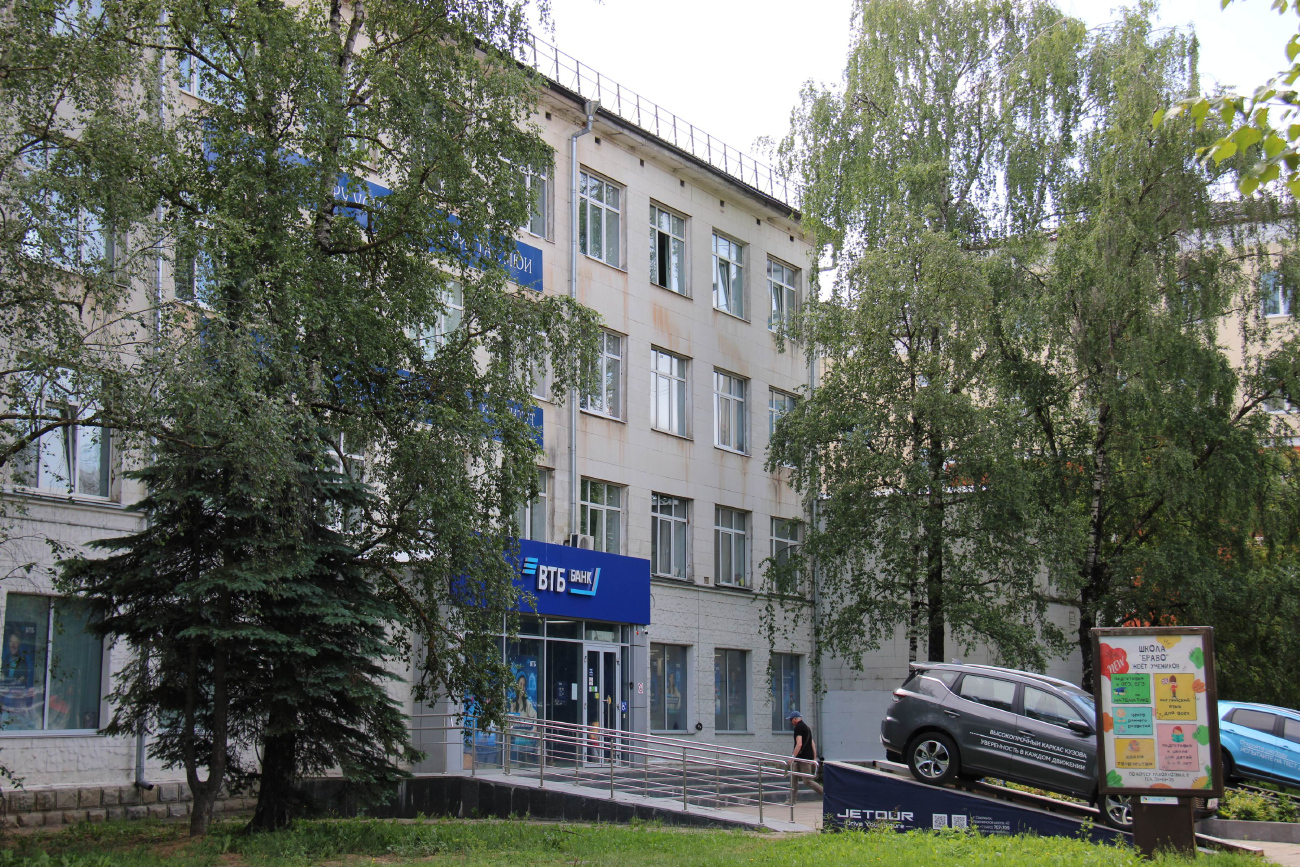 Смоленск, Улица Октябрьской Революции, 9 корп. 1