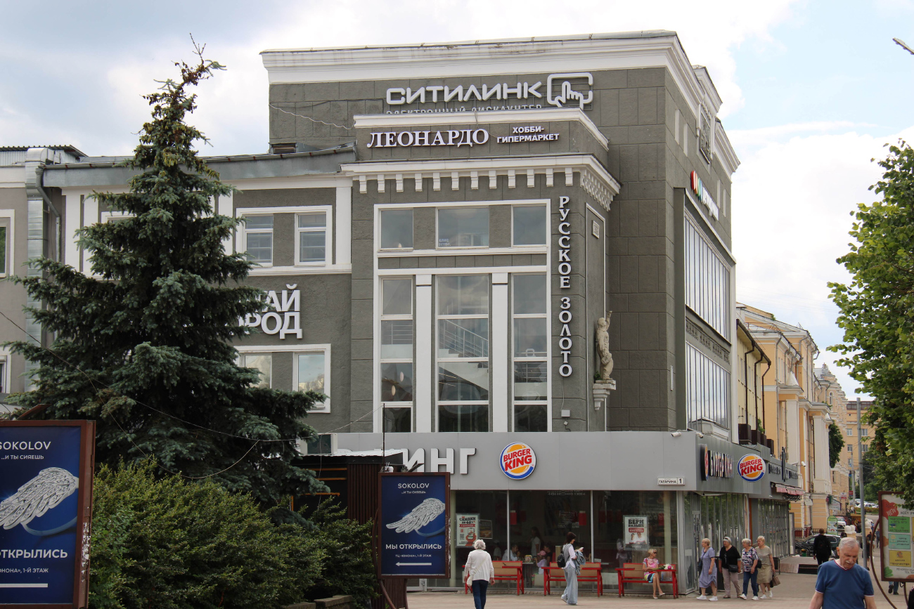 Смоленск, Проспект Гагарина, 1