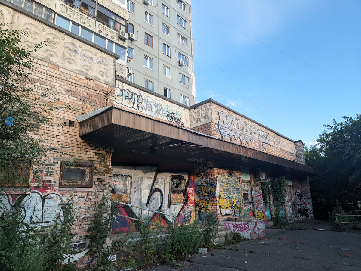 Владивосток, Улица Аллилуева, 2