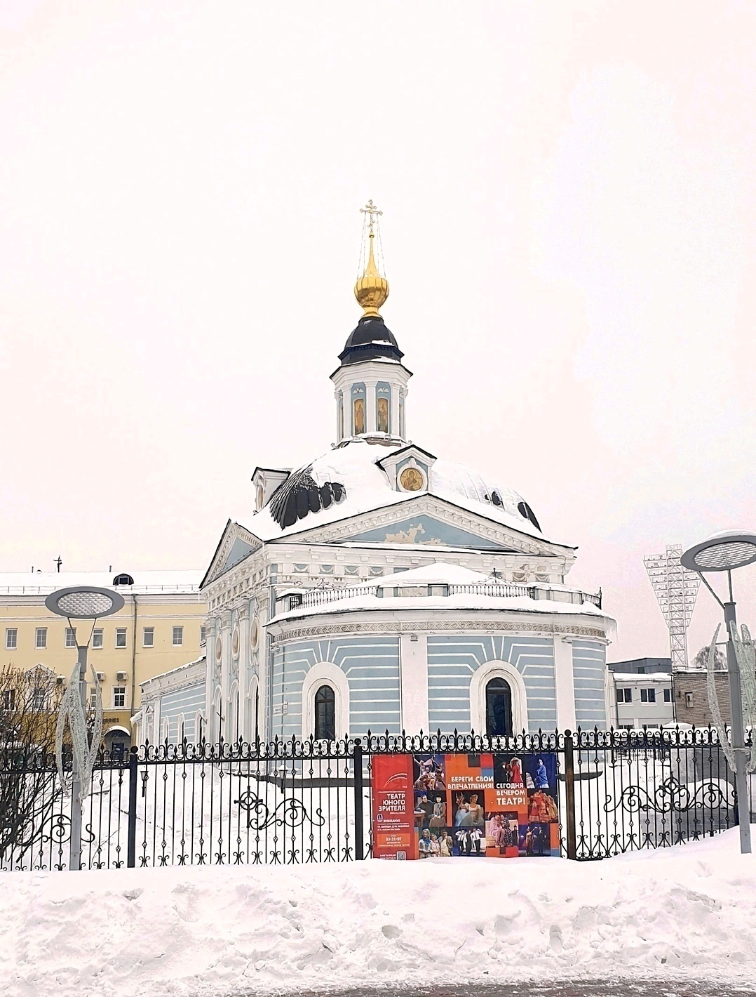 Ярославль, Улица Свободы, 44