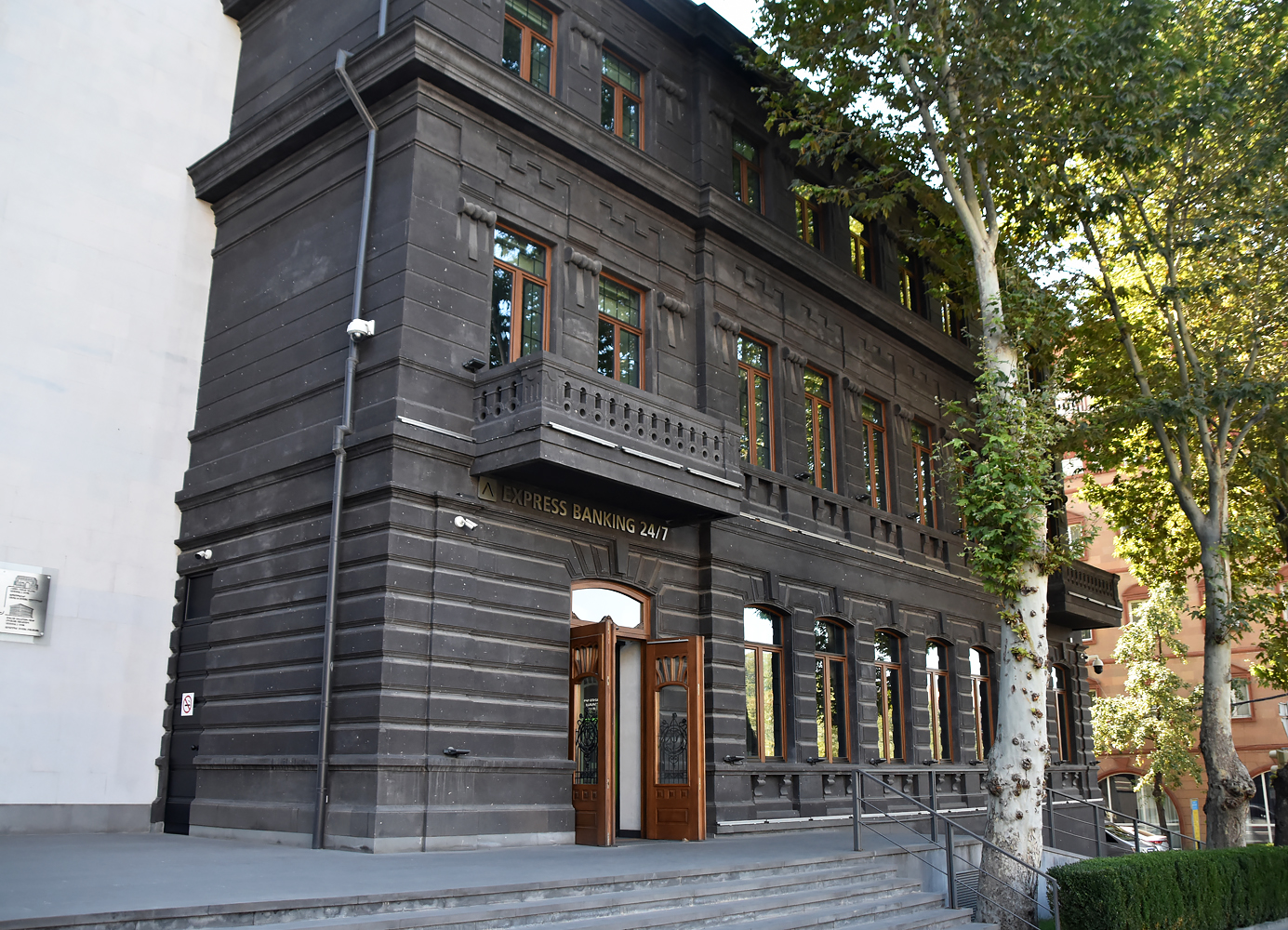 Ереван, Улица Вазгена Саргсяна, 2/1