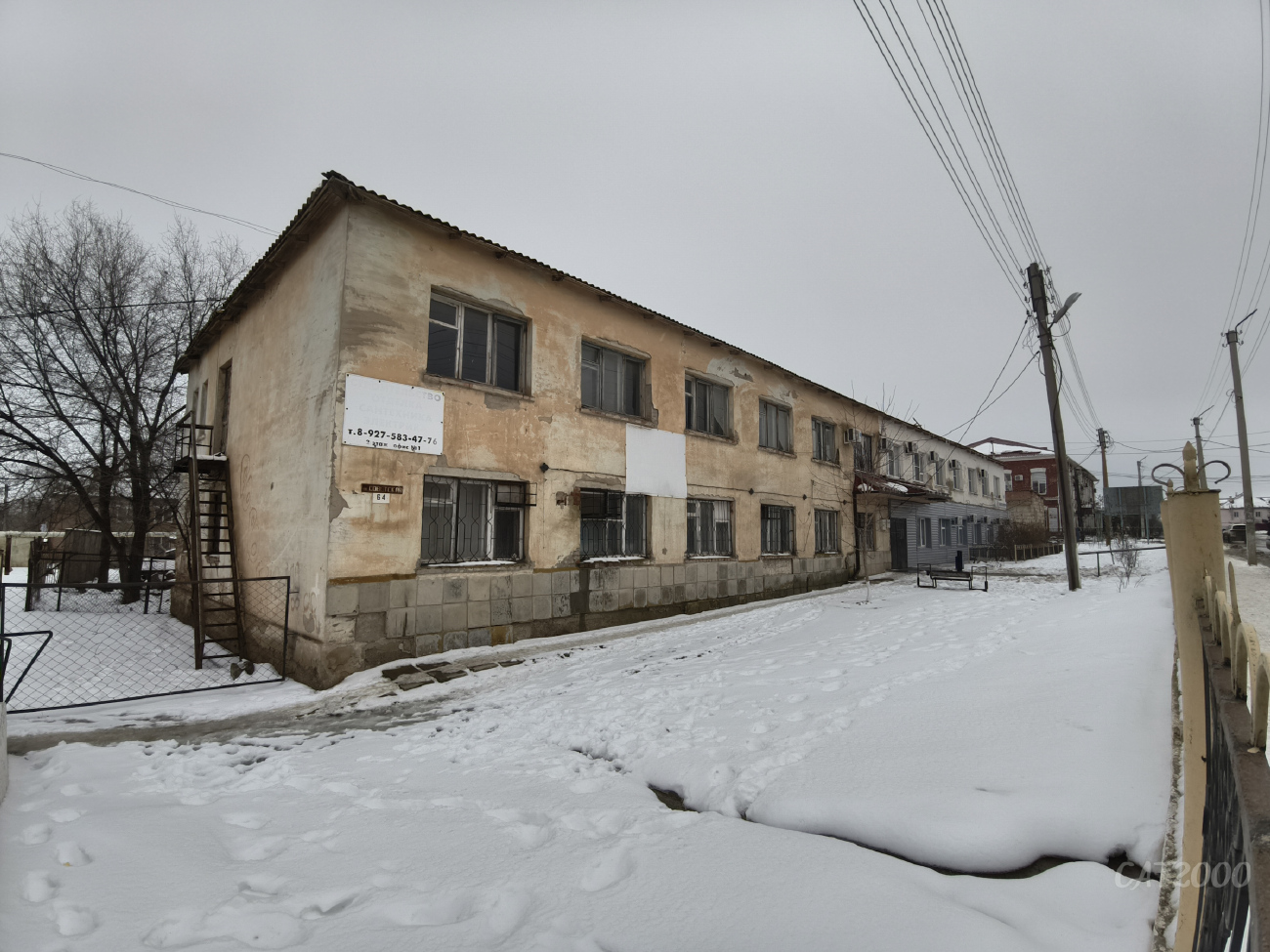 Krasniy Yar, ​Советская улица, 64