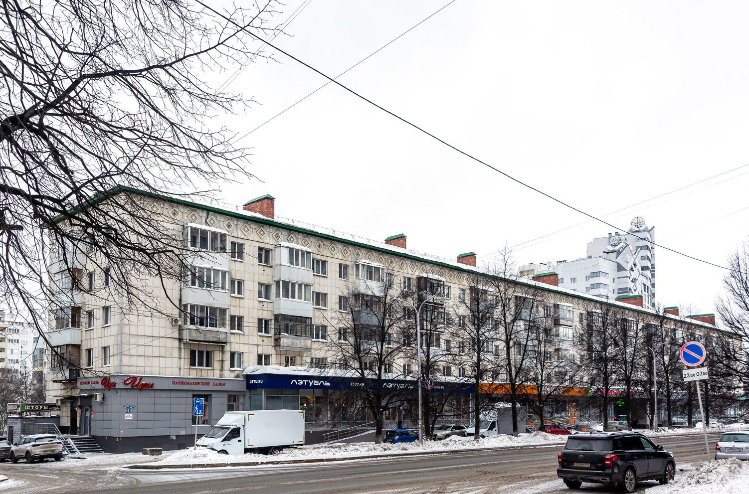 Уфа, Улица Мира, 4