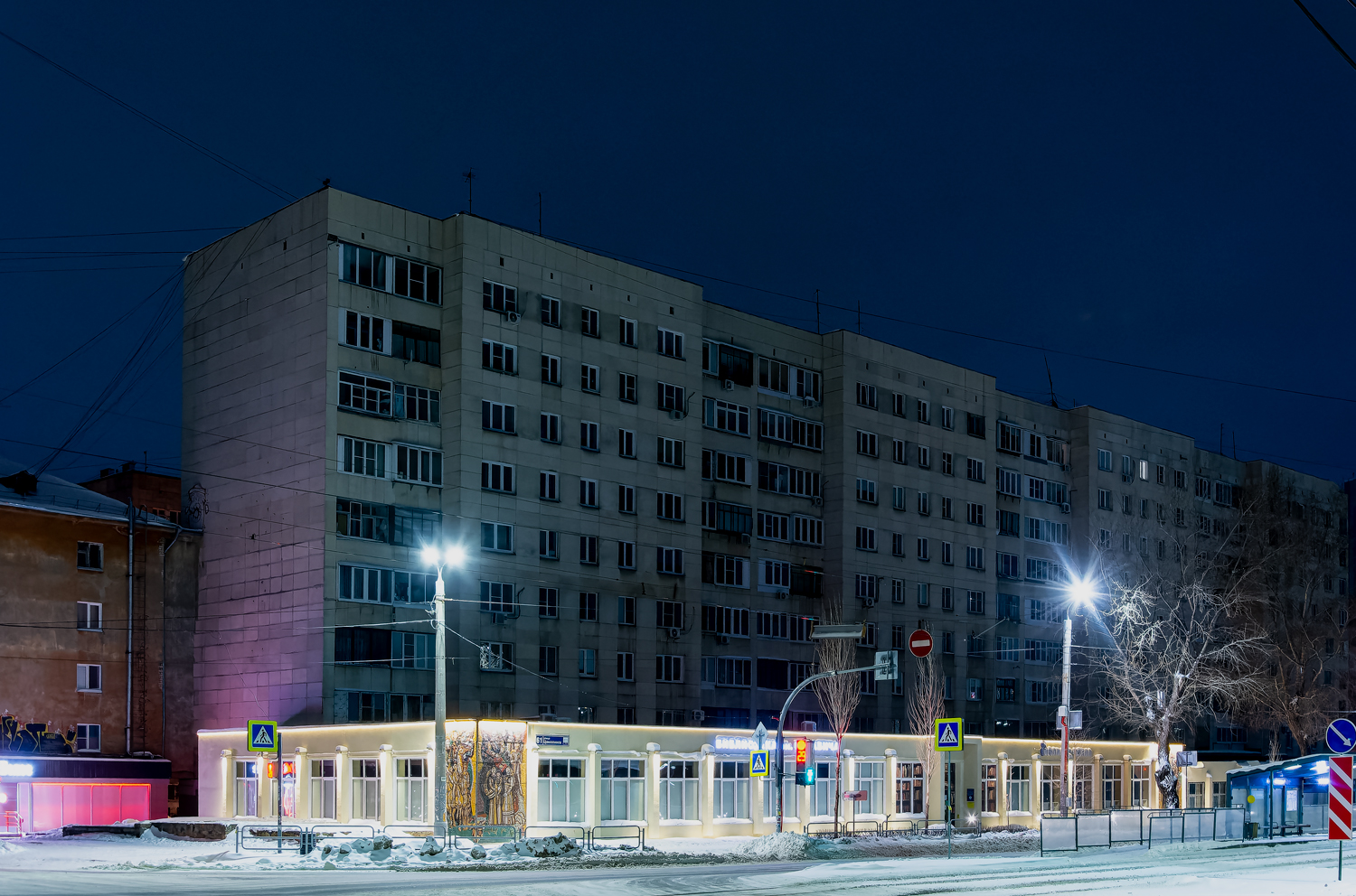 Челябинск, Улица Цвиллинга, 61