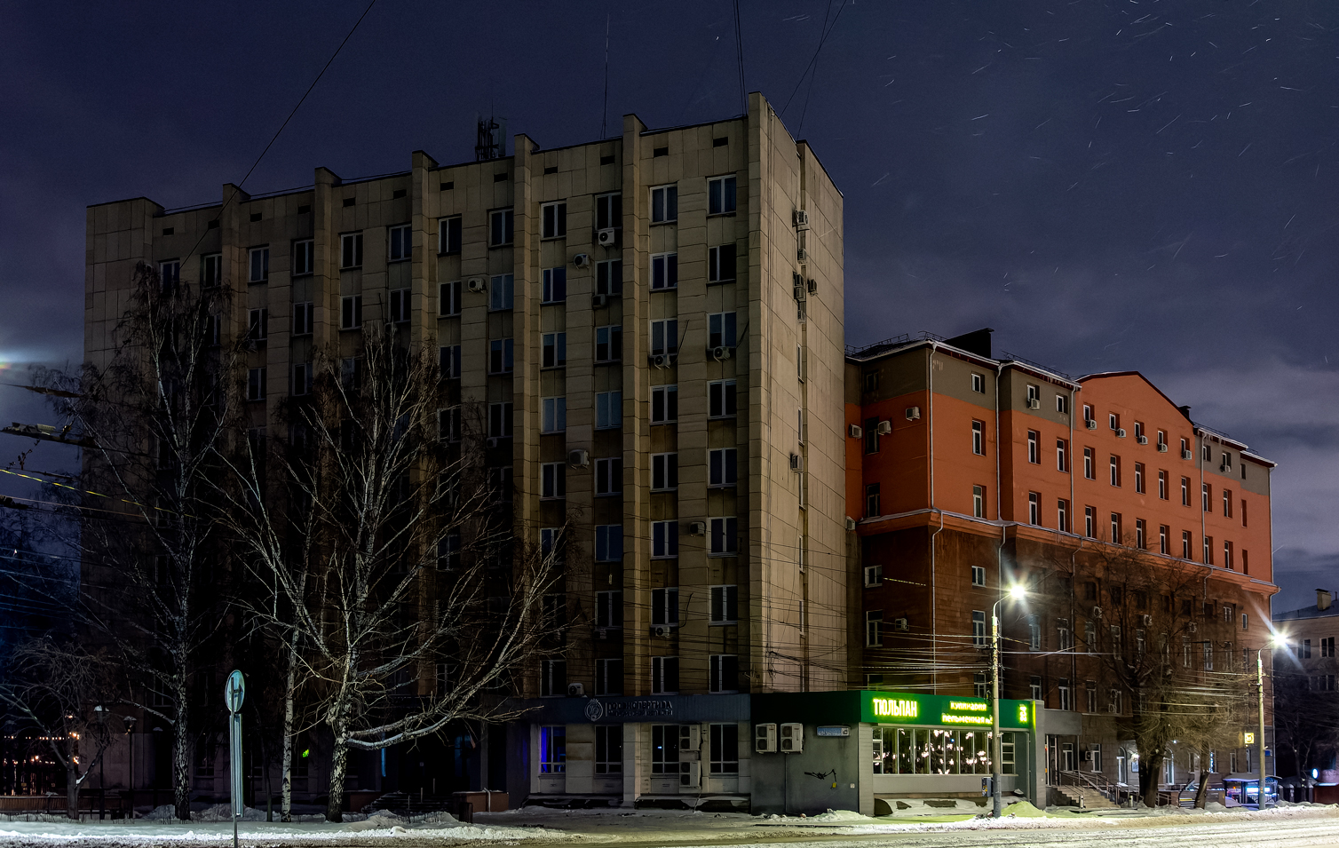 Челябинск, Улица Цвиллинга, 46