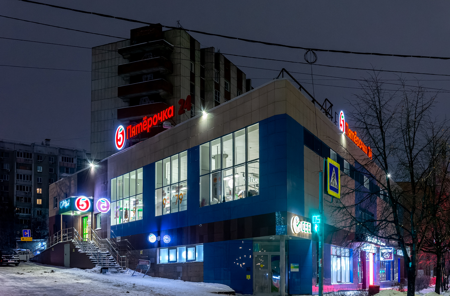 Челябинск, Улица Цвиллинга, 66Б