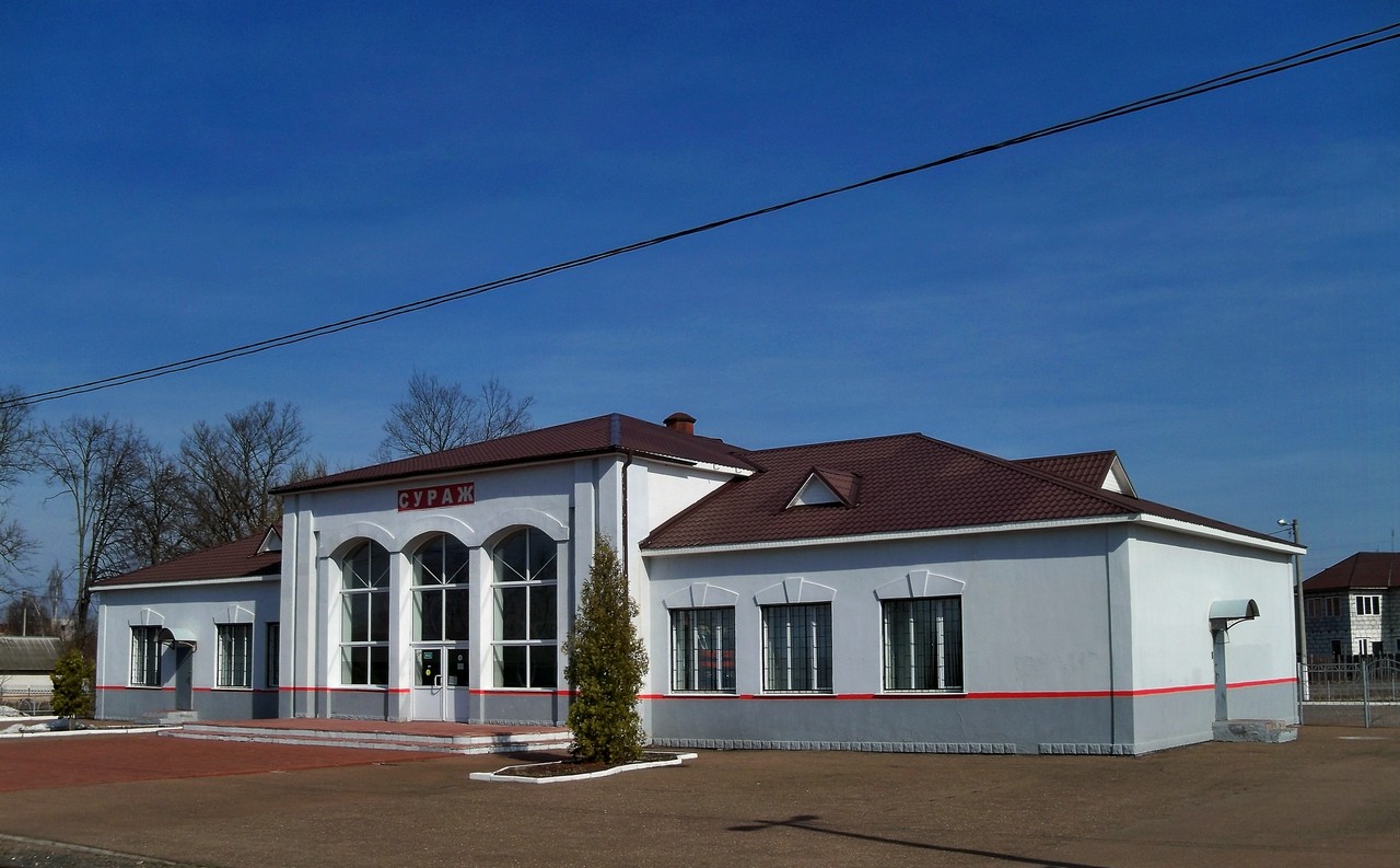 Сураж, Вокзальная улица, 9
